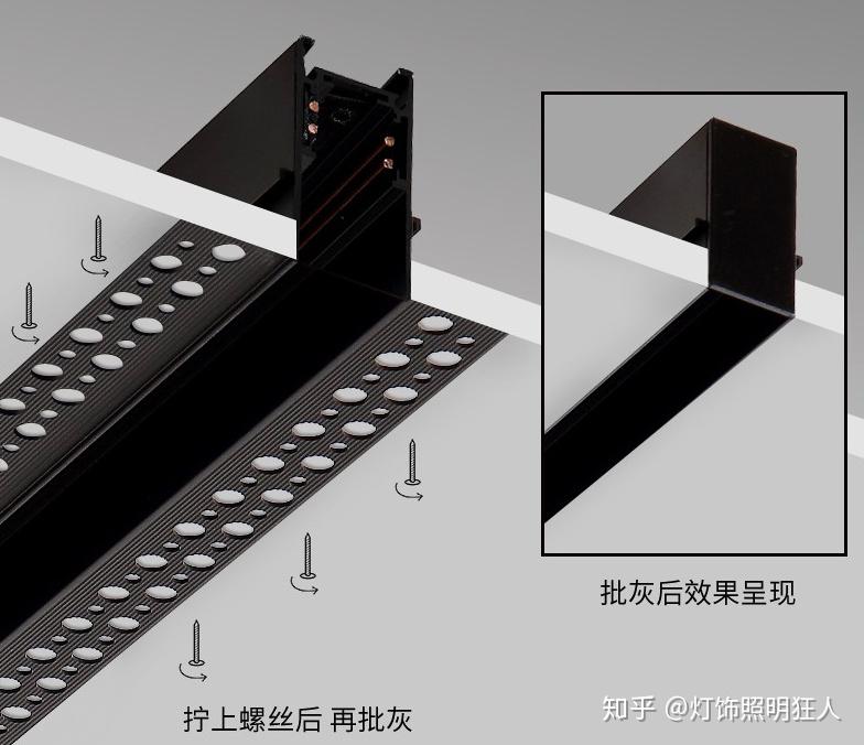 你们了解磁吸轨道灯吗?它是怎么安装的? - 知乎
