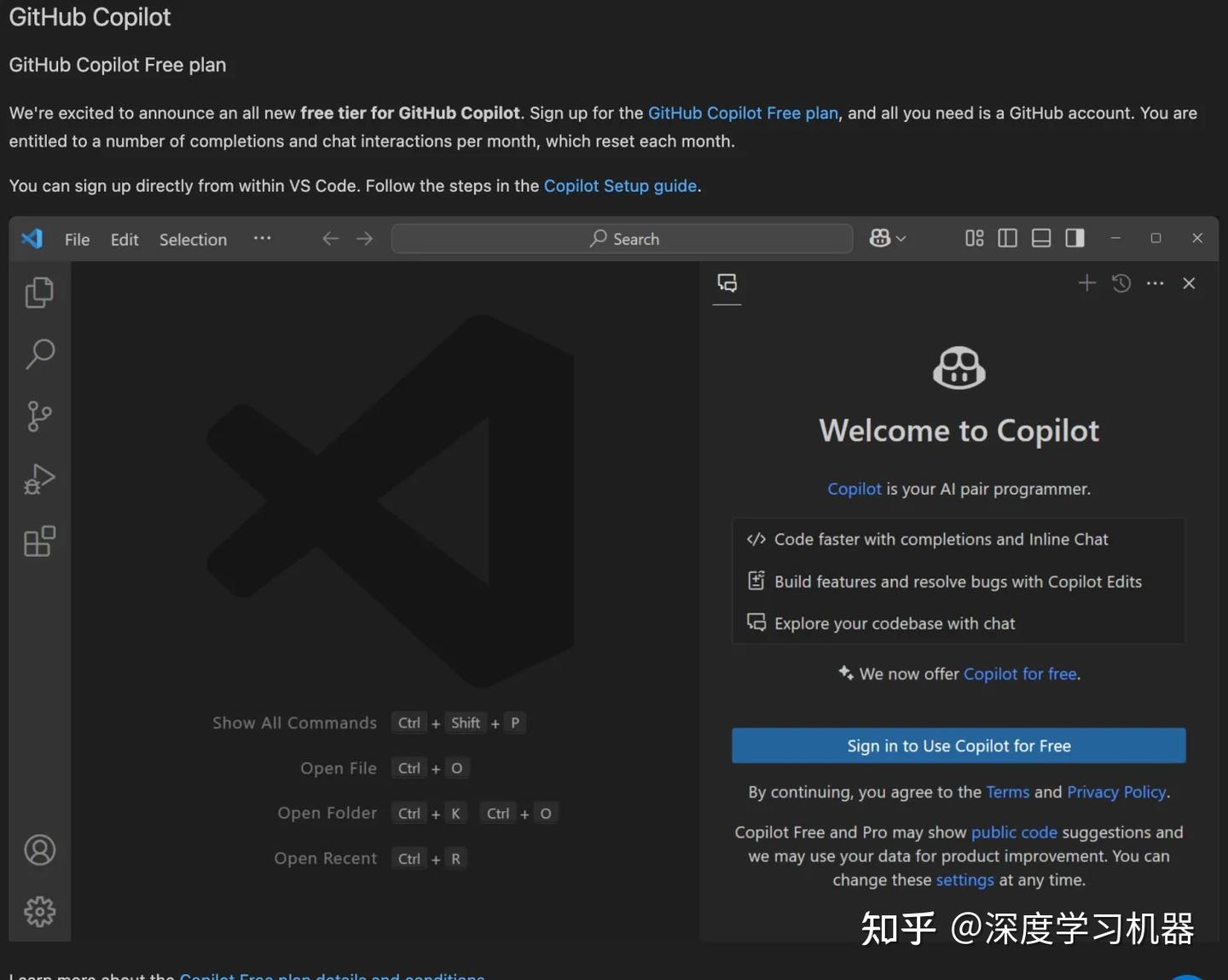 GitHub Copilot免费上线！快速上手指南与功能解析 - 知乎