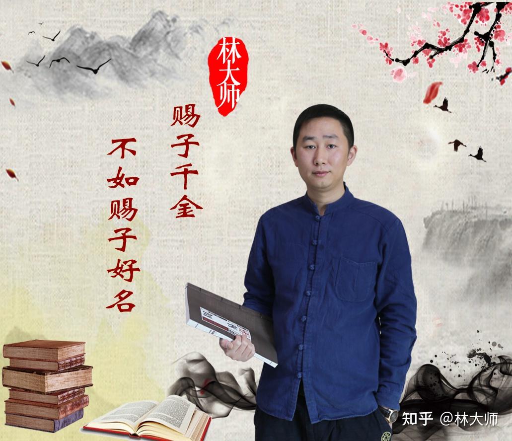 毓字取名的寓意是什么?毓字惊艳的名字有哪些? - 知乎