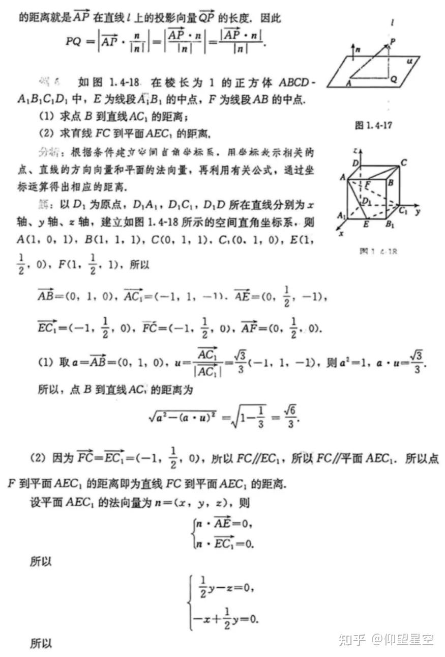 高中数学新教材新增知识点梳理(可下载打印) - 知乎