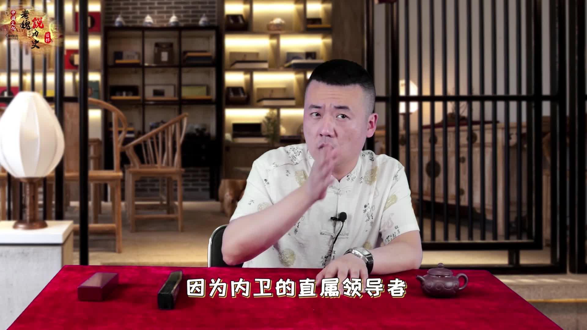 中国最具特色的十大情报机构之一梅花内卫