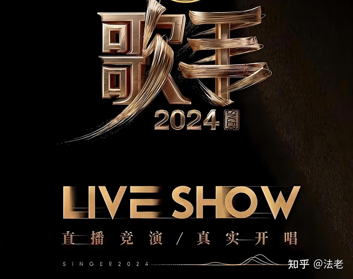 盘点2024年热度最高,反响最好的电视综艺榜单 - 知乎