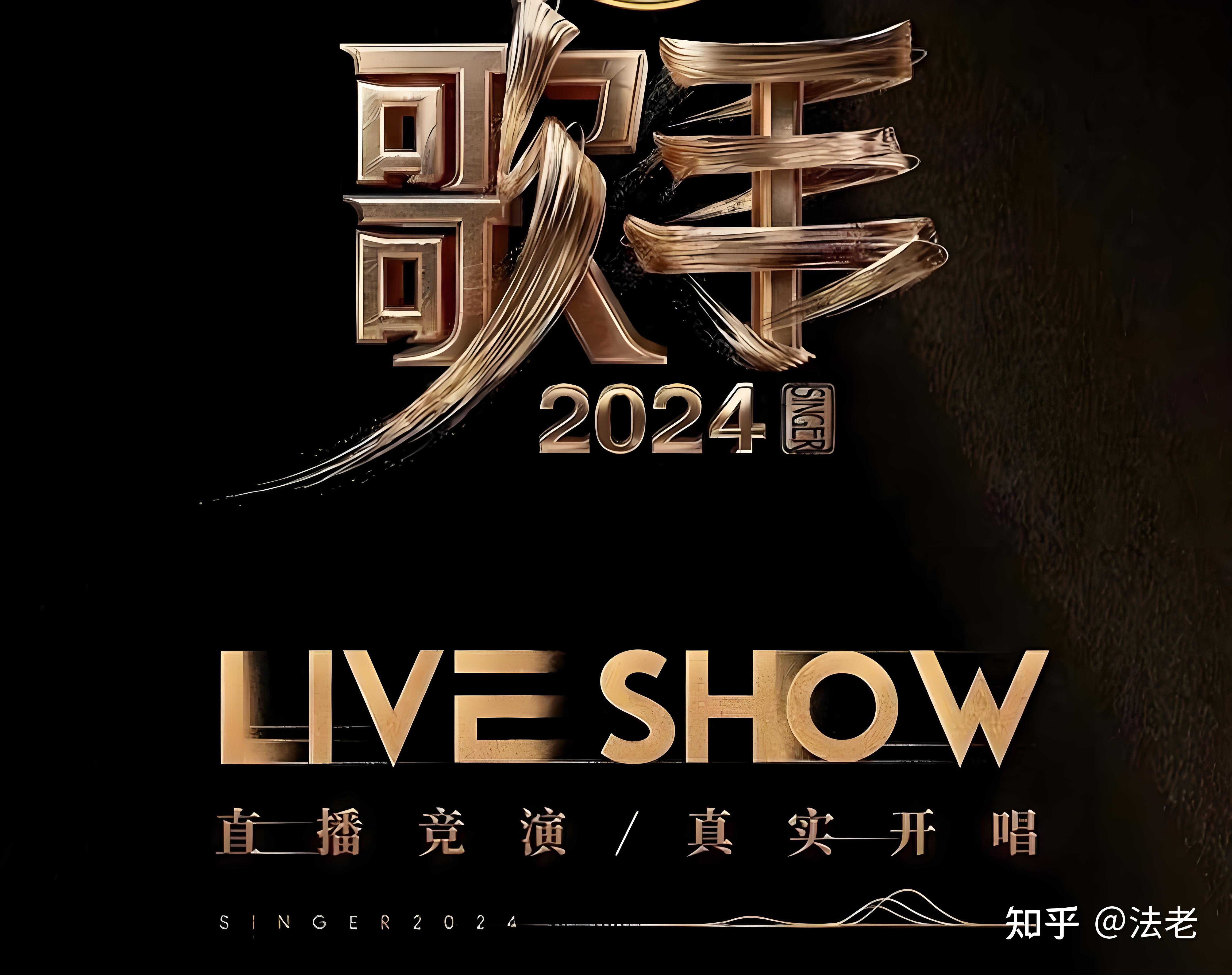 盘点2024年热度最高,反响最好的电视综艺榜单 - 知乎