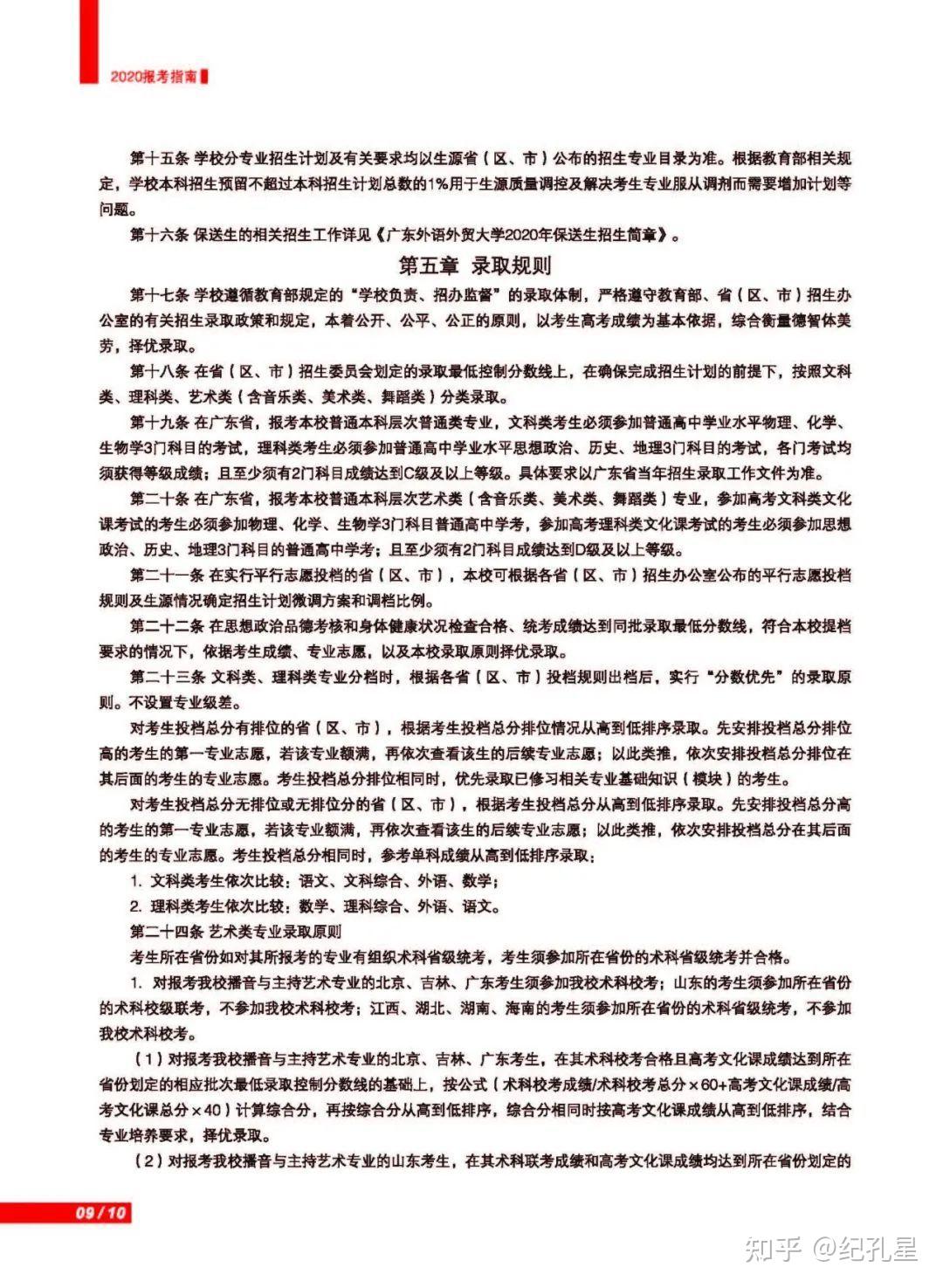 （四）考后阶段专项（15条）的简单介绍