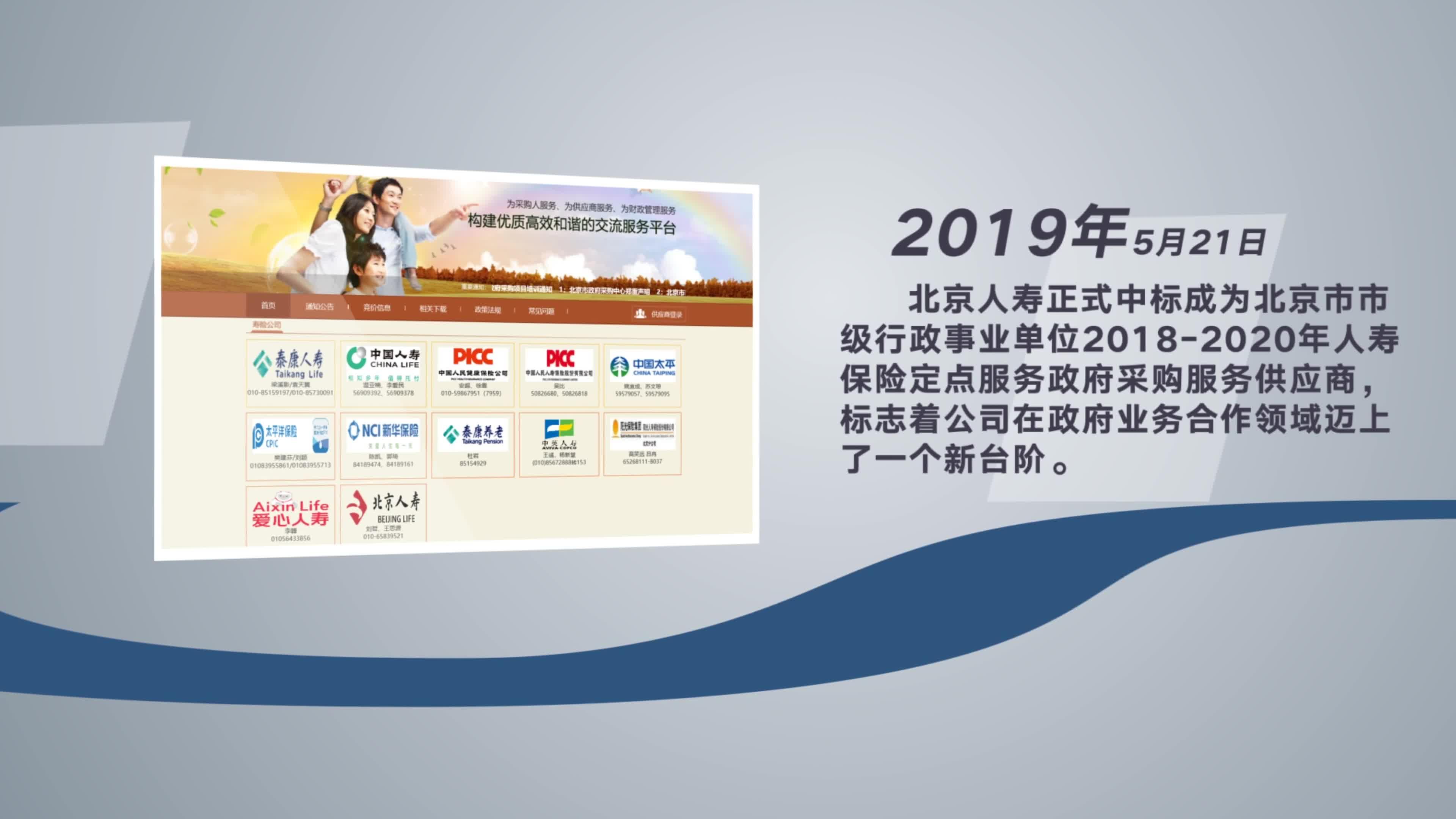 泰康人寿的畅赢人生15年怎么领取(泰康畅赢人生保险计划15年后能领取本金吗)