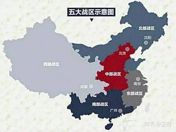 军区,战区,有何区别 - 知乎
