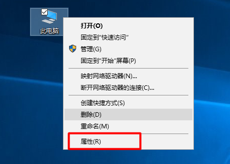 win10系统，怎么查看x86是32位还是64位？win10系统版本查看方法- 知乎