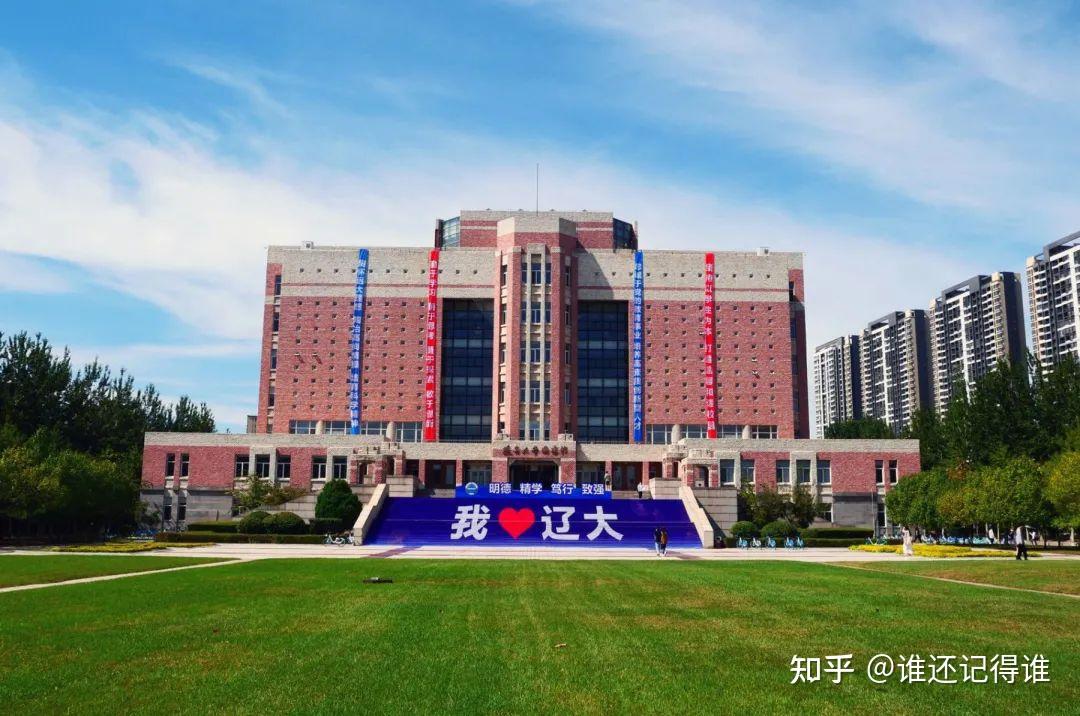 辽宁大学环境学院院徽图片