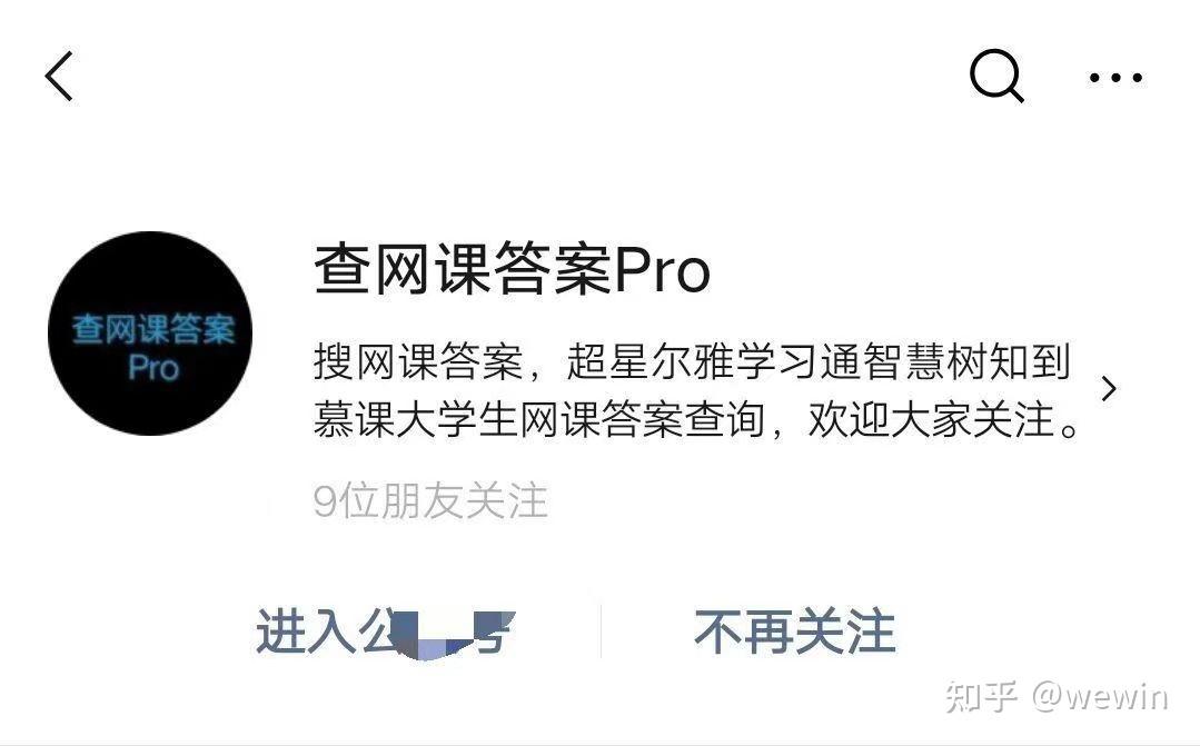 尔雅刷课鼠标离开就暂停(尔雅刷课鼠标离开就暂停怎么回事)