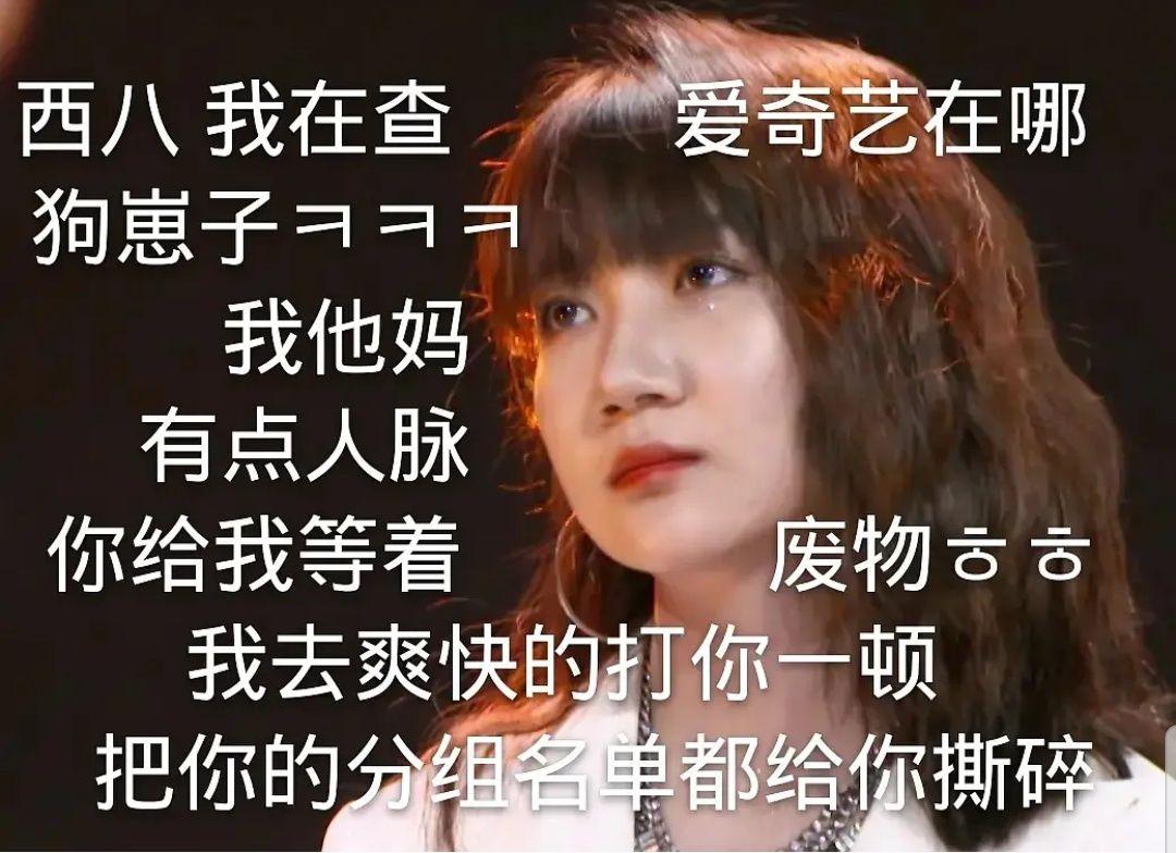 有乃万的表情包嘛