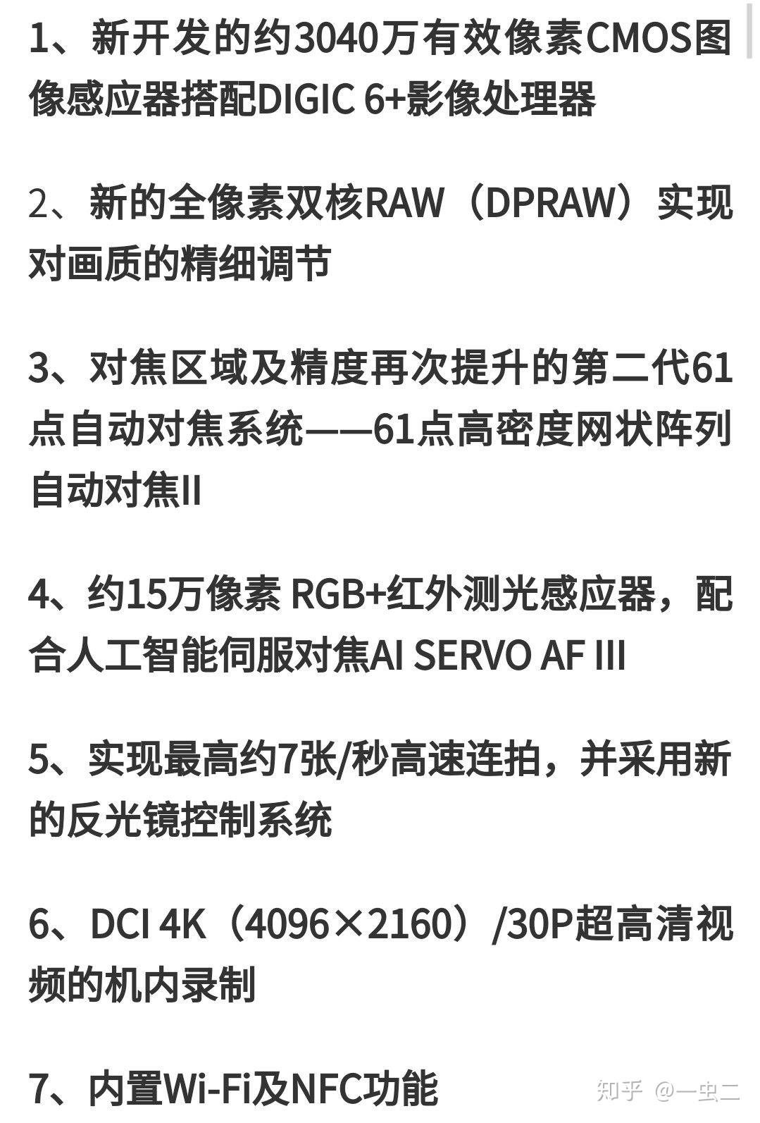 Sigma收購鏡頭