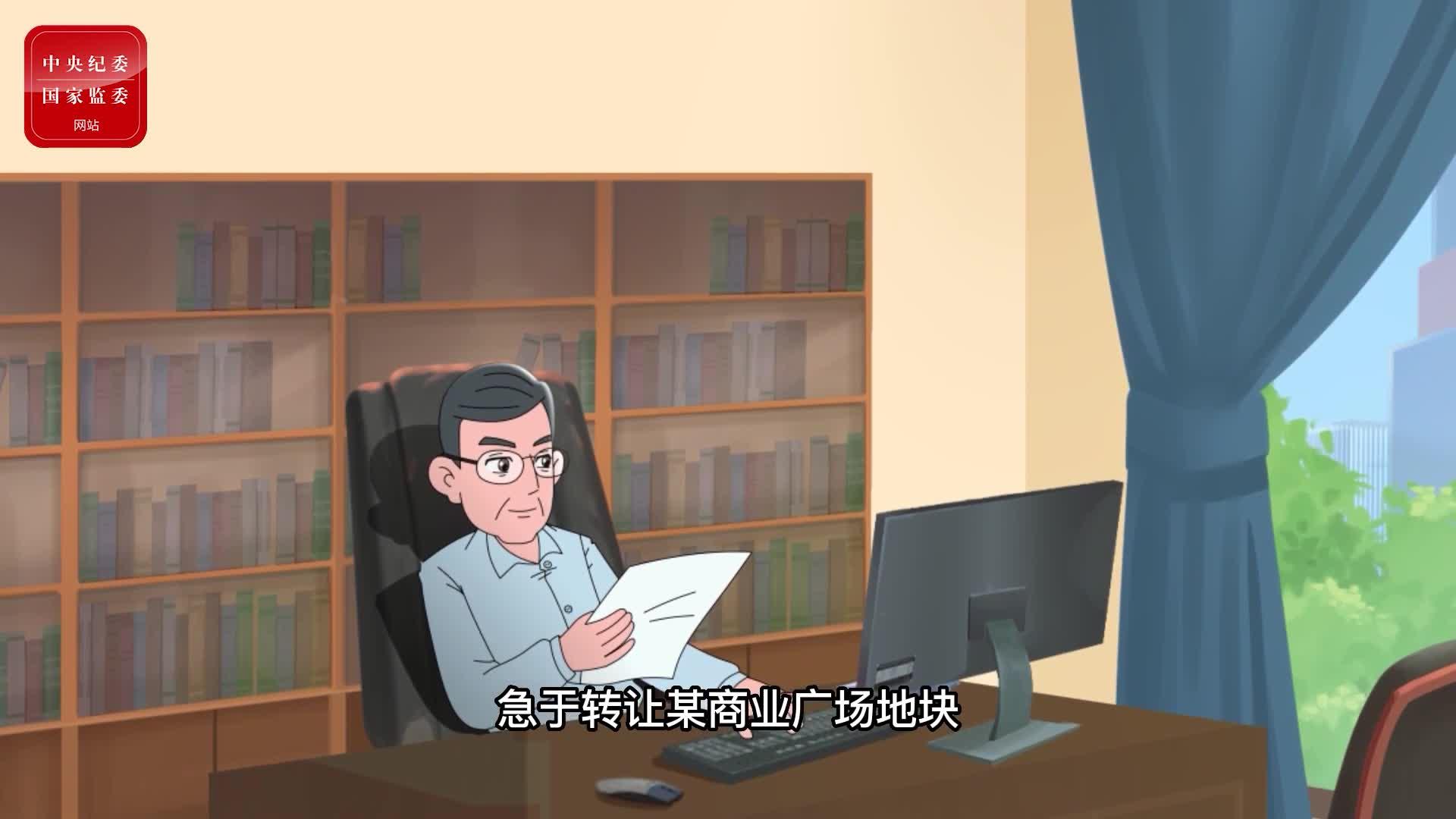 【警钟剧场】严查“土地掮客” - 知乎