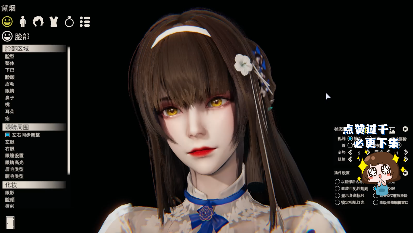 少女前线：云图计划黛烟人物卡