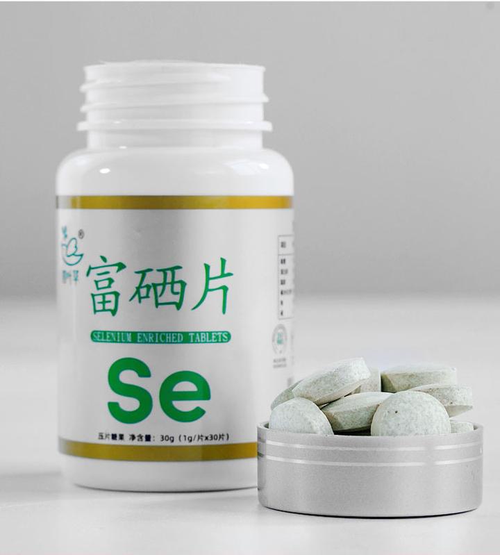 宜春四叶草生物科技有限公司丨四叶草富硒产品富硒大米是什么米