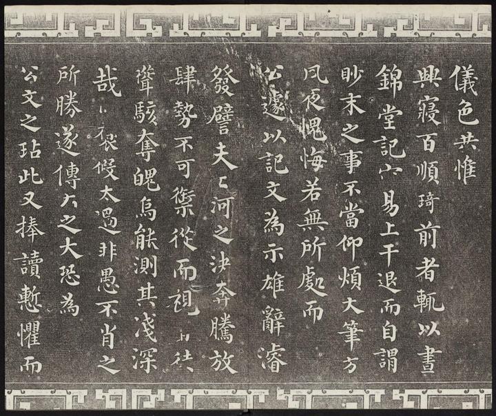 叶清臣、韩琦书法作品,可以和宋四家媲美,而且有过之 - 知乎