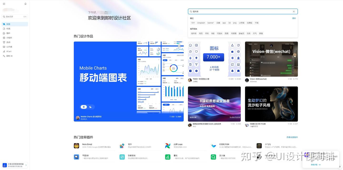赶紧收藏!大厂设计师压箱底的8个Web组件库 - 知乎