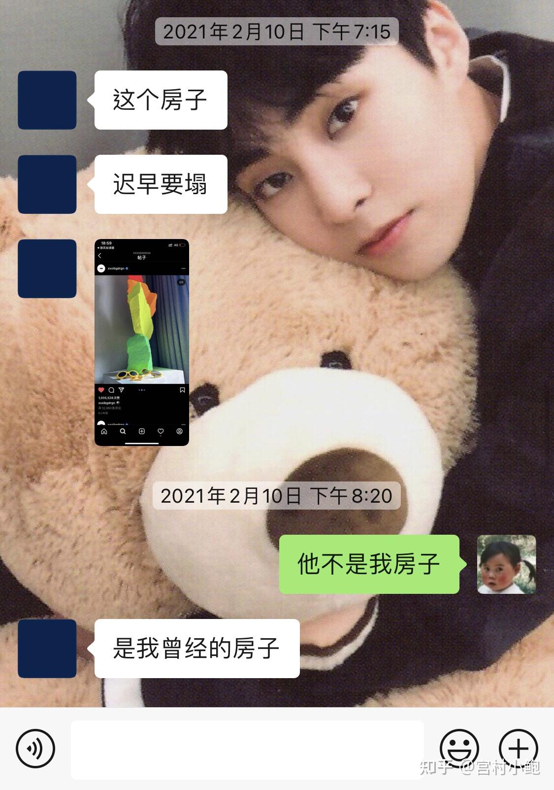 如何看待d社爆料gd权志龙疑似与jennie金珍妮恋爱