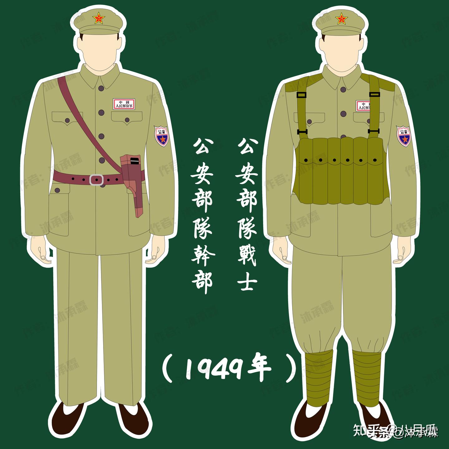 我国武警部队服装变迁:感受这支多次改制的光荣部队历史- 知乎 我国武警部队服装变迁:感受这支多次改制的光荣部队历史- 知乎