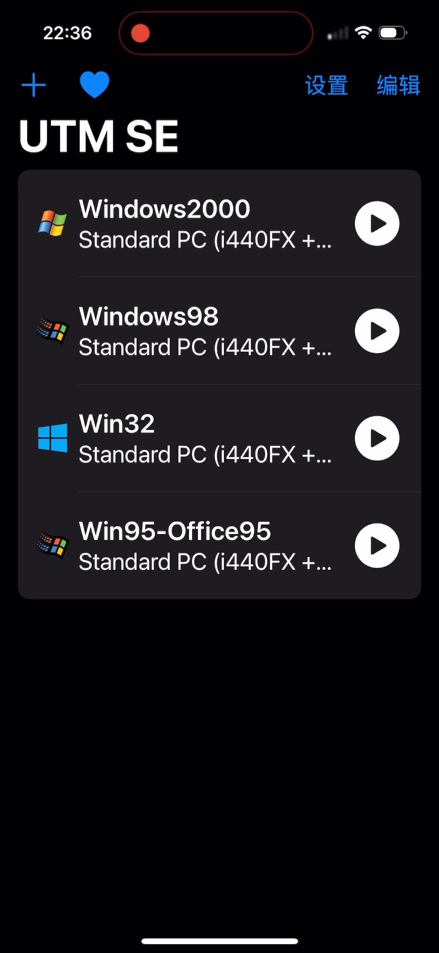 想在老旧 WindowsXP 系统上玩经典游戏，哪种虚拟机方案能提供最佳兼容性？ - 知乎