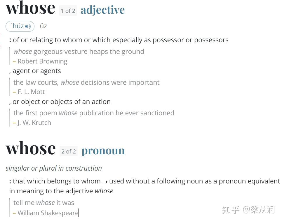 在定语从句中，whose是关系代词还是关系副词？ - 知乎