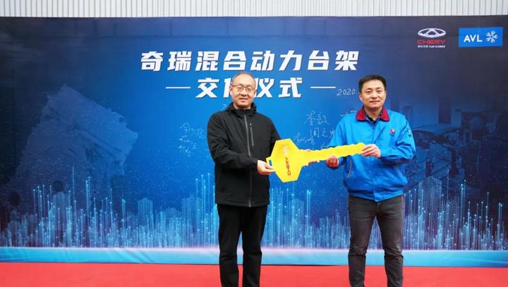 奇瑞首款全球领先的PHEV混动试验台架正式交付 - 知乎