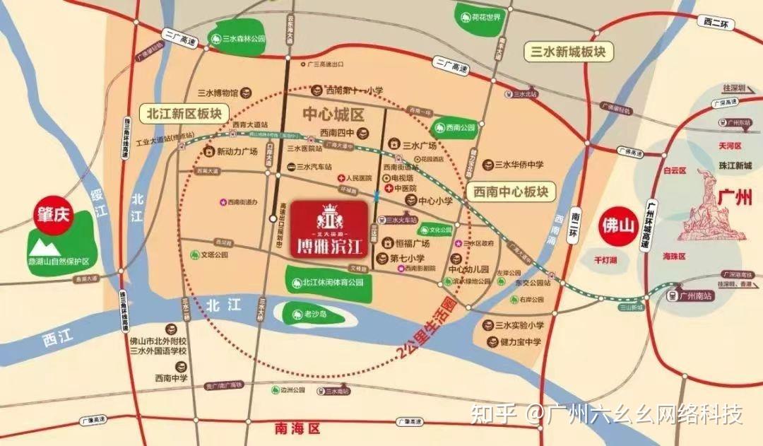 三水区-北大资源·博雅滨江 （购房补贴） - 知乎
