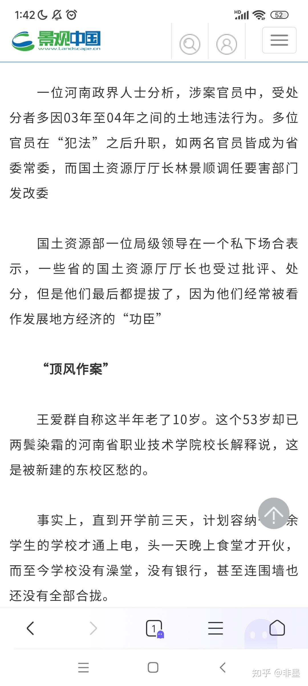 为啥龙子湖事件又火了,背后的原因是什么?