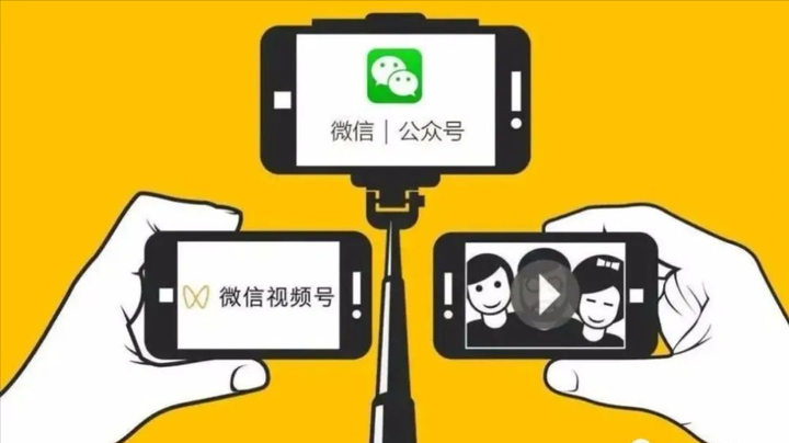 微信公众号可以带货“视频号小店”的商品了 - 知乎