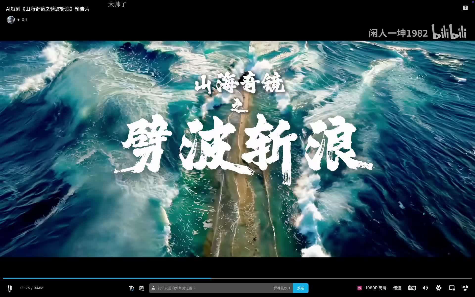 AI等数字技术赋能 “影视内容制作” 的全景解读 - 知乎