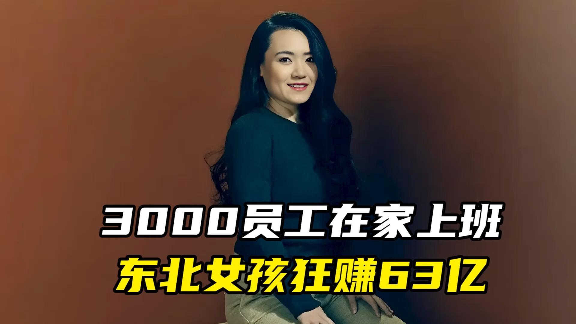 适合女生在家赚钱的工作(适合女生在家赚钱的工作有哪些)