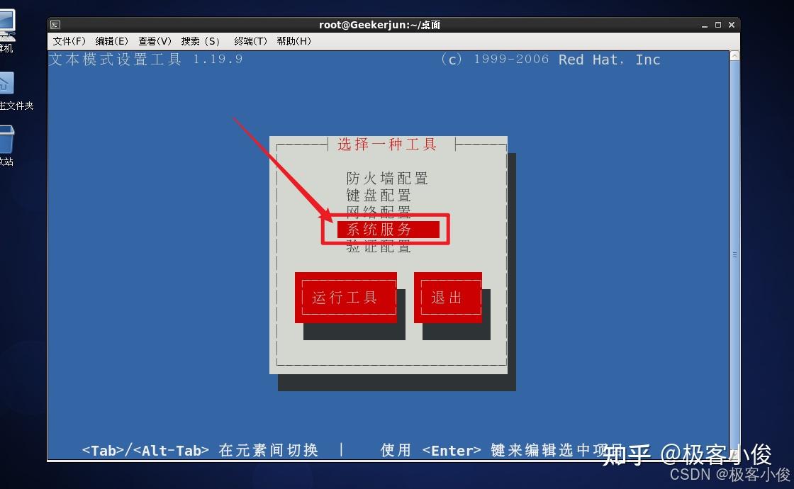 SSH Windows CentOS Mac ssh windows centos mac