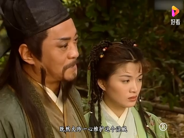 田伯光真的是采花贼吗? - 知乎