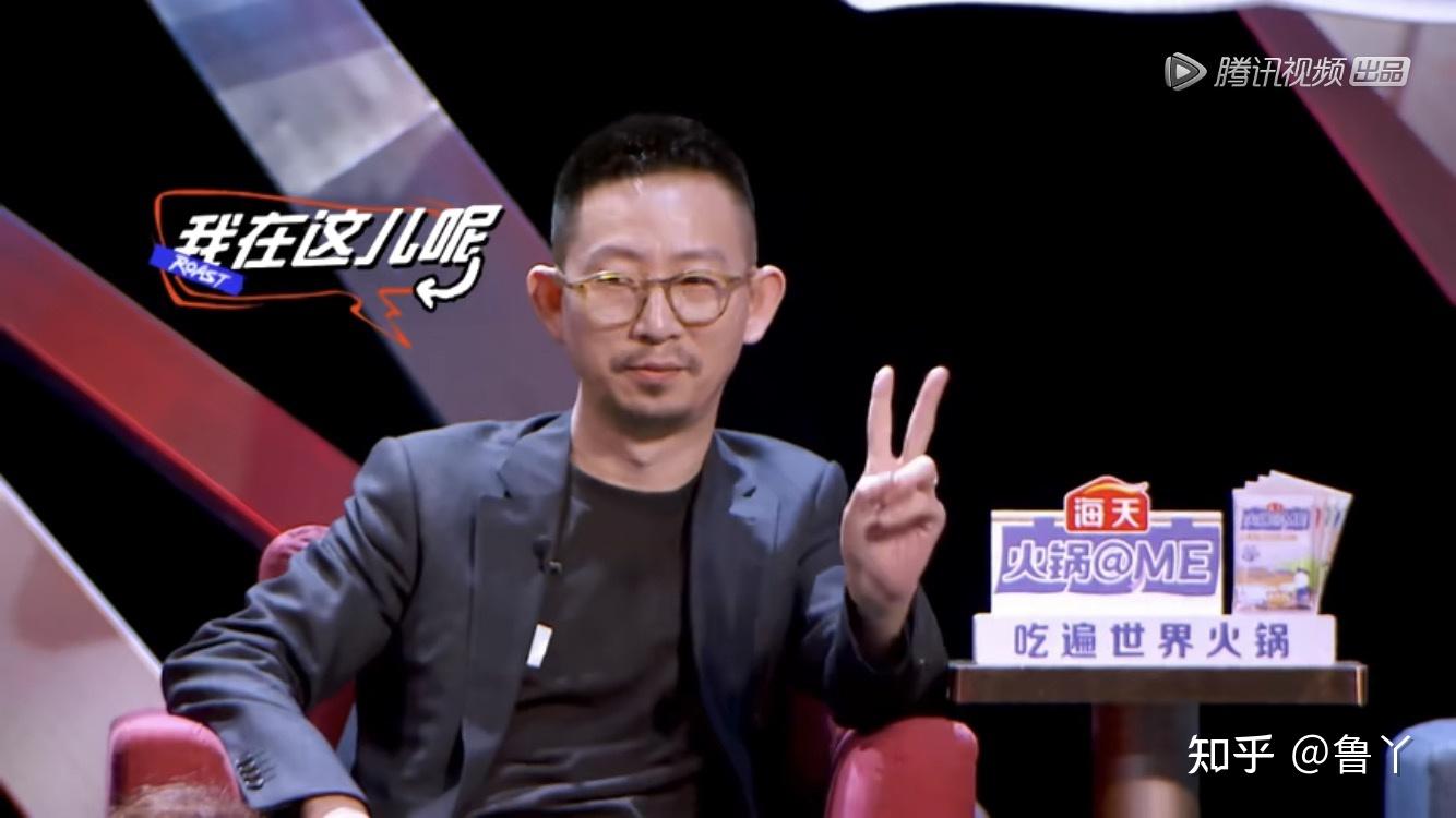 如何看待《吐槽大会》全员 diss 丁太升? - 知乎