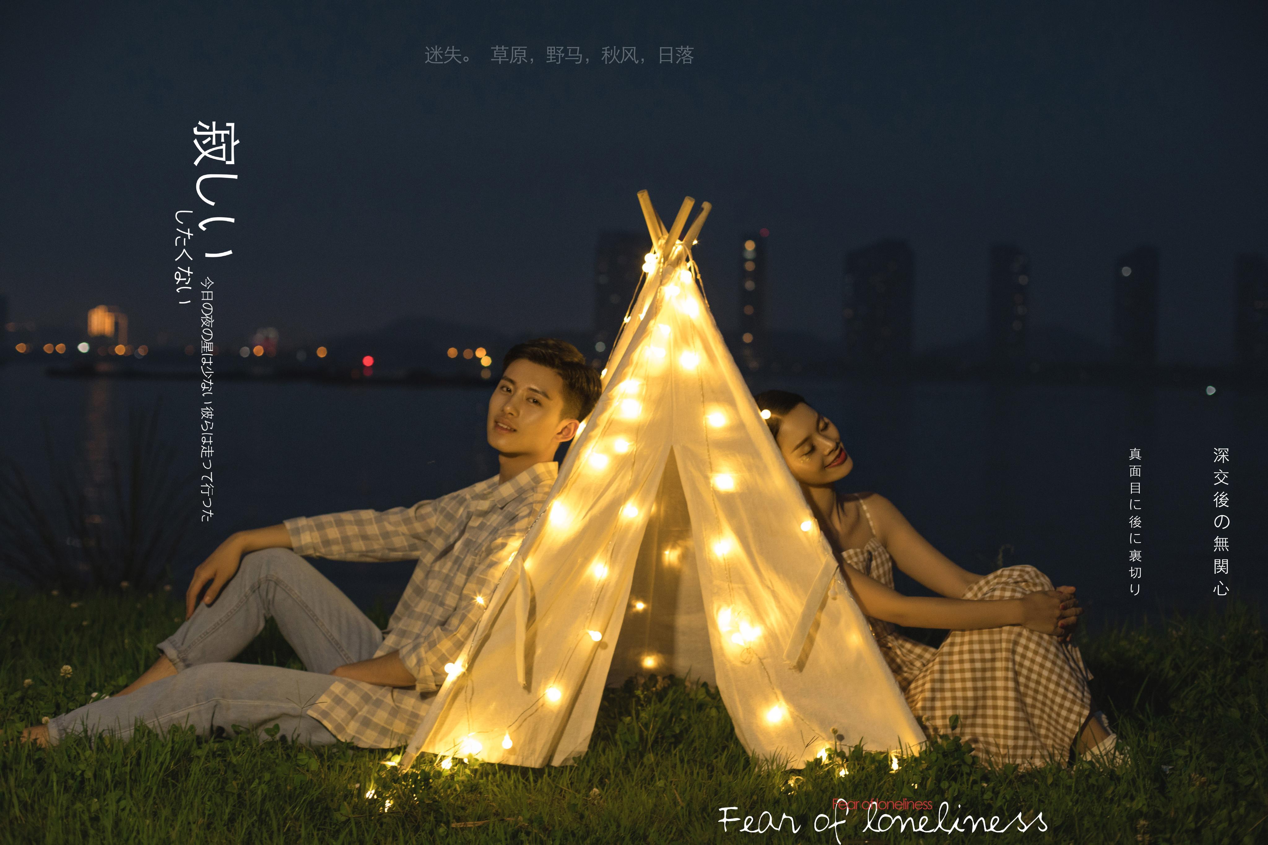 《一见倾心摄影》唯美浪漫的夜景婚纱照哪里拍好看