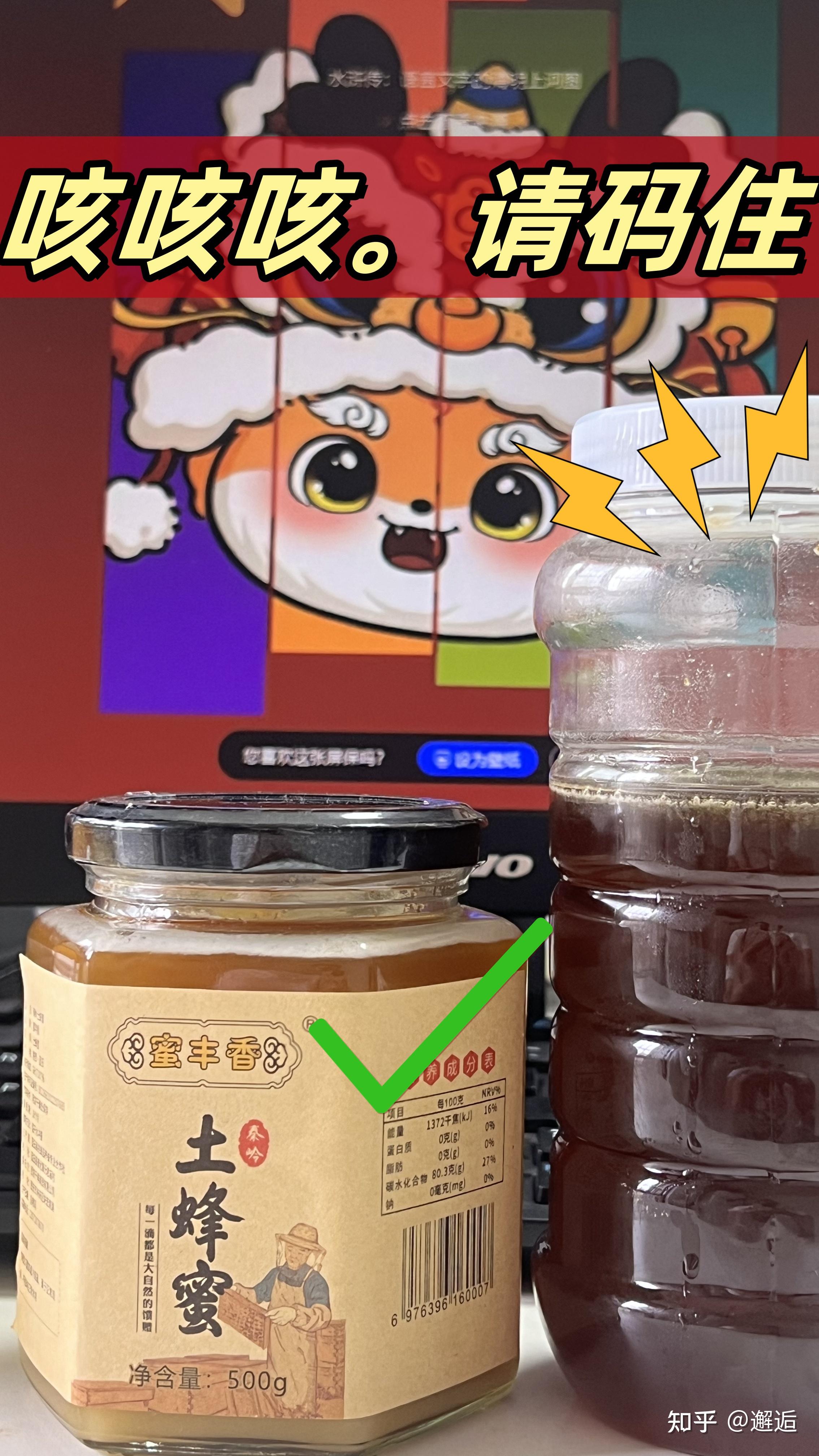 制作蜂蜜的过程是什么呢?