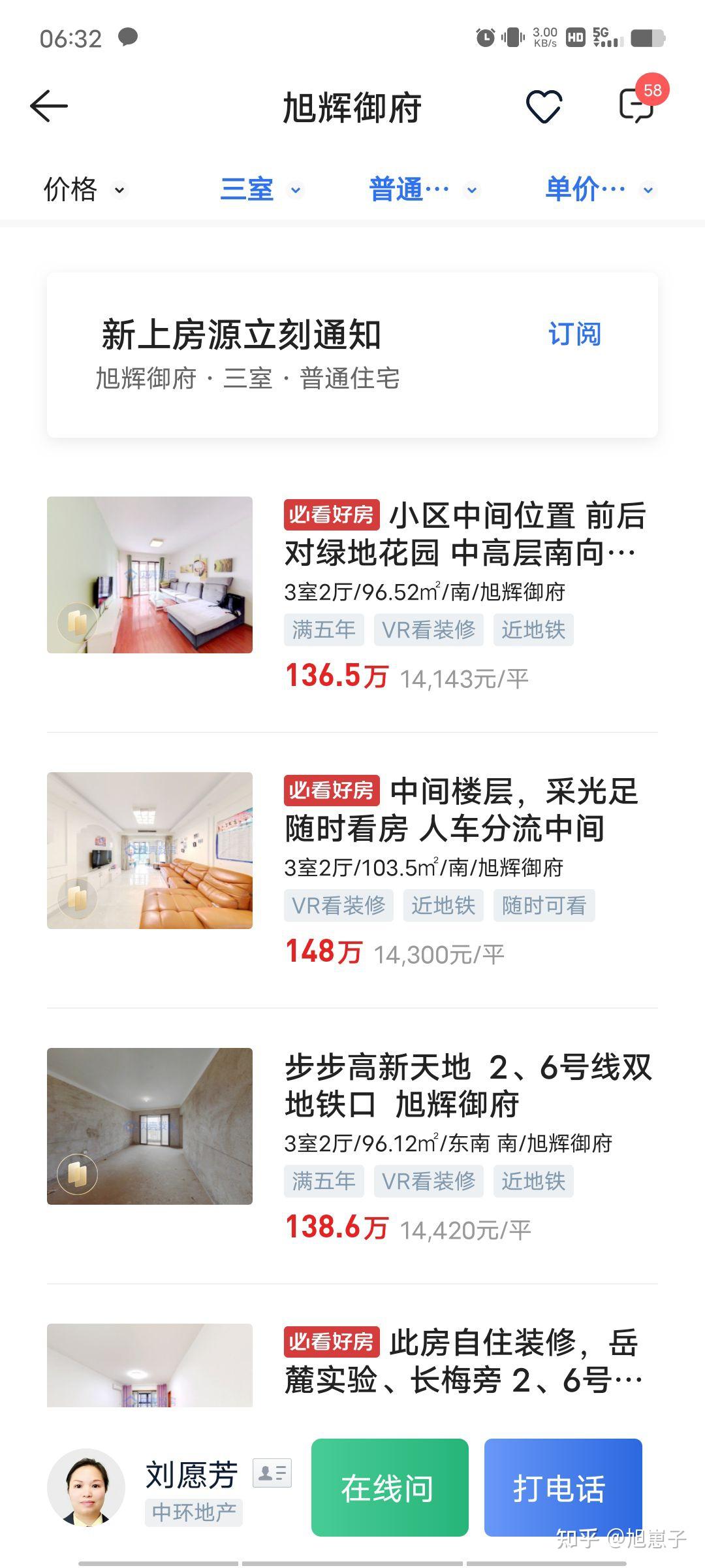 长沙现在适合买房么? - 知乎