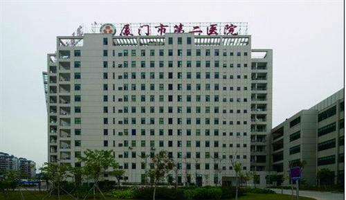 厦门市第二医院体检中心体检套餐体检注意事项体检流程
