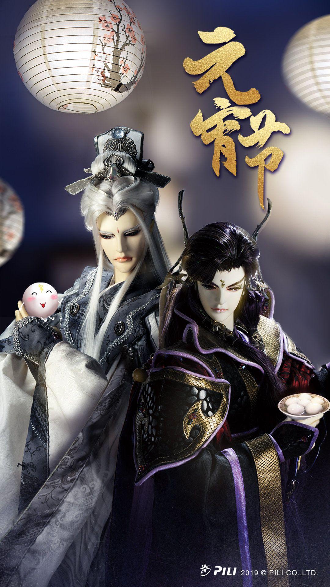 有没有霹雳布袋戏的很惊艳的壁纸