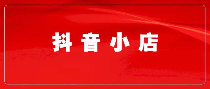 20w抖音浪=抖音收入20万音浪大概多少人民币