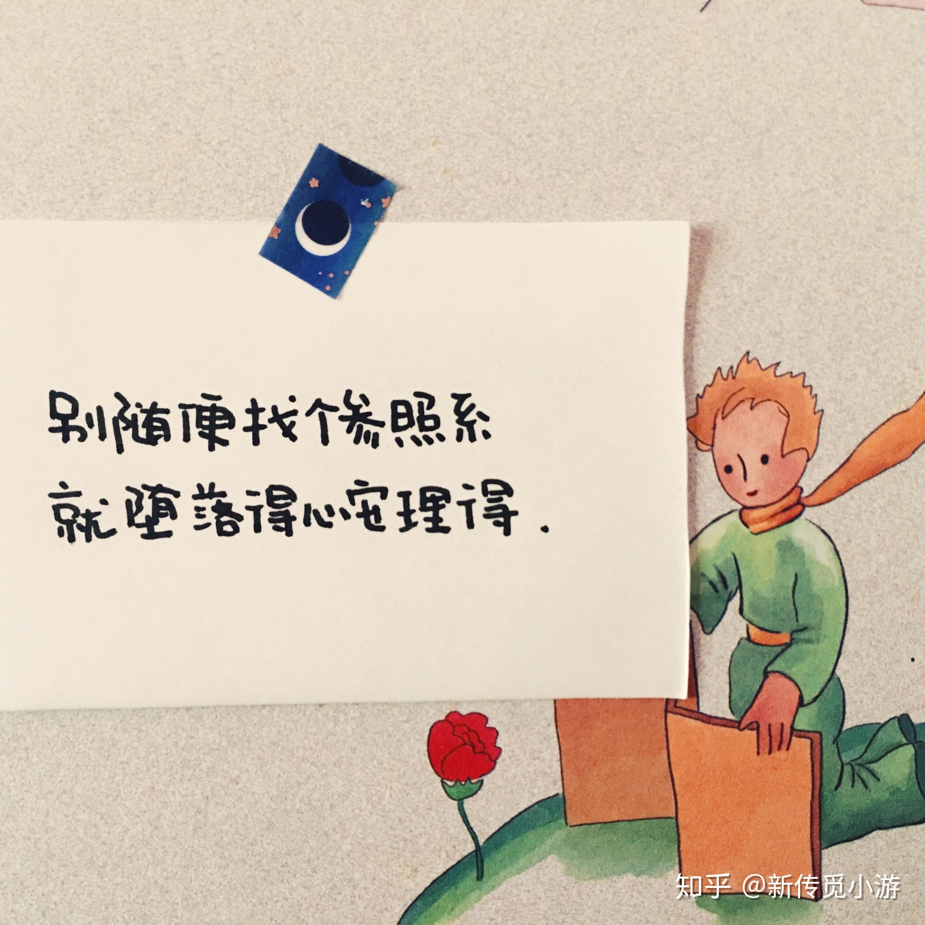 有哪些特别文艺的朋友圈文案和配图