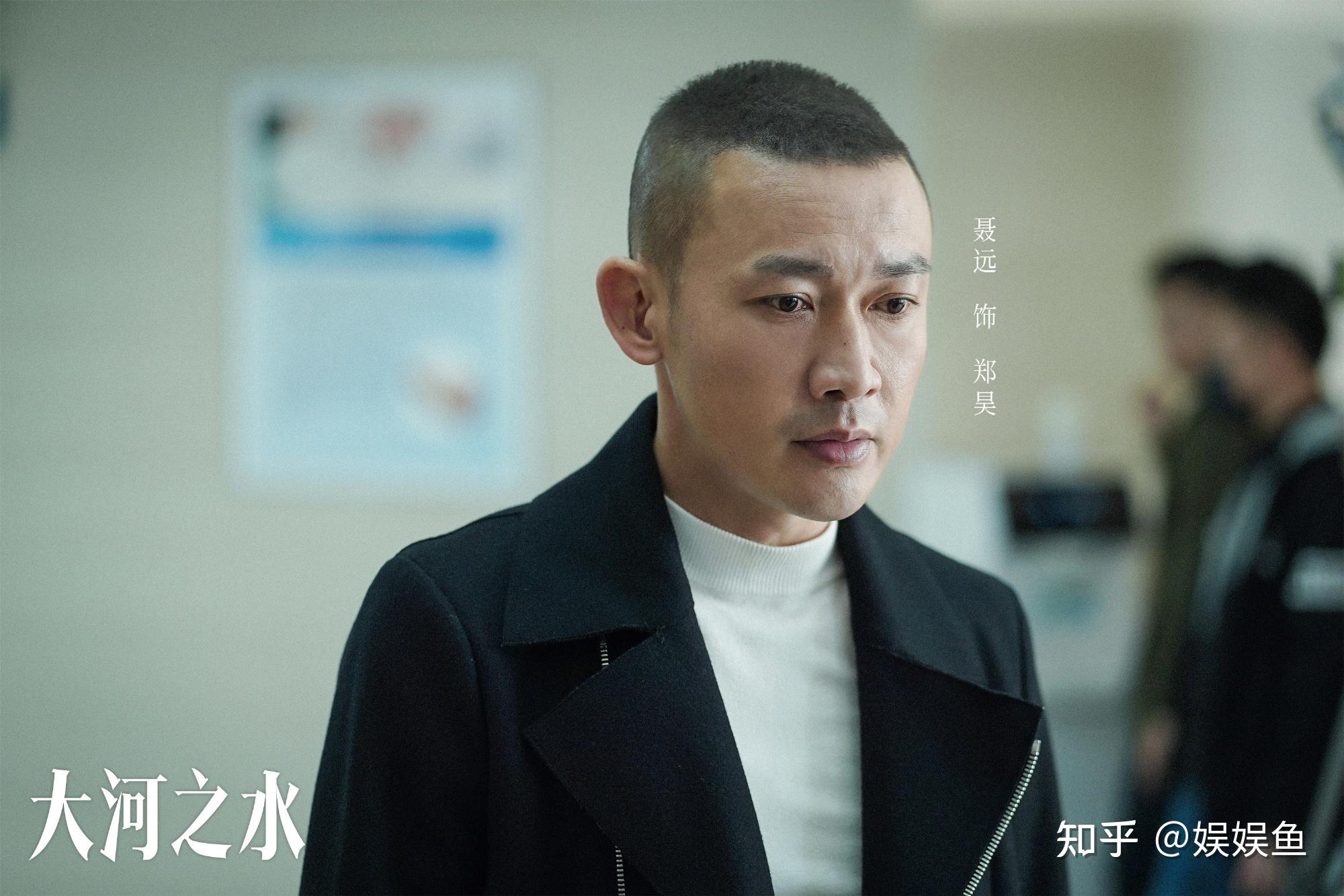 《大河之水》总结工作关系，分析家庭关系，看清社会关系 - 知乎