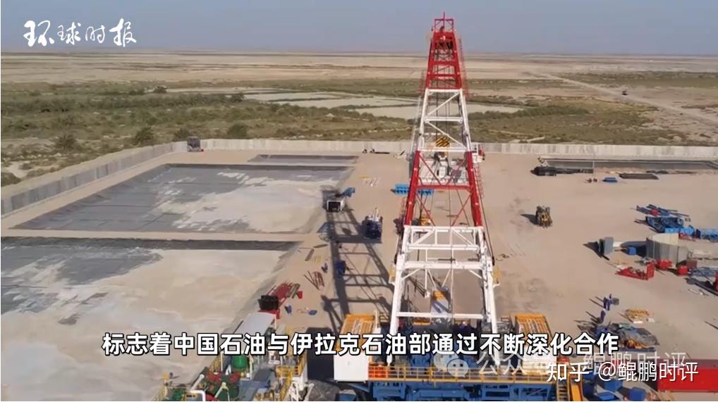 美国能源巨头退出伊拉克一巨型油田中石油接任预计可采储量超200亿桶
