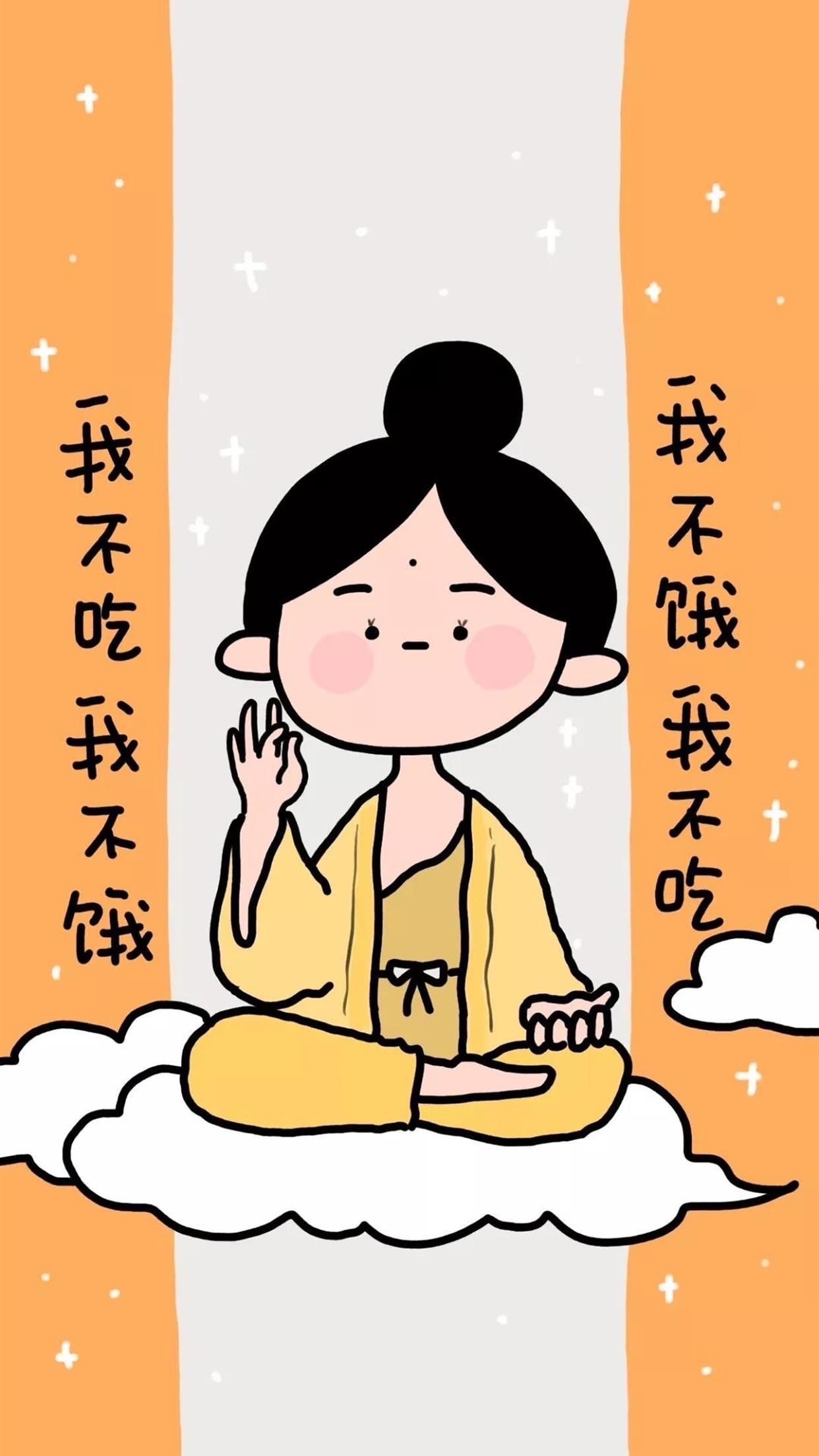 有什么励志减肥的可以做手机壁纸的图片? - 知乎