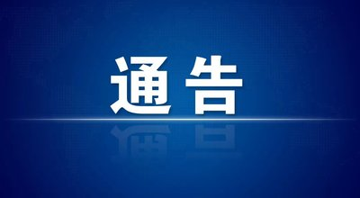 128人！北京公安局2026年招聘辅警人员啦！高中及以上学历可报→ - 知乎