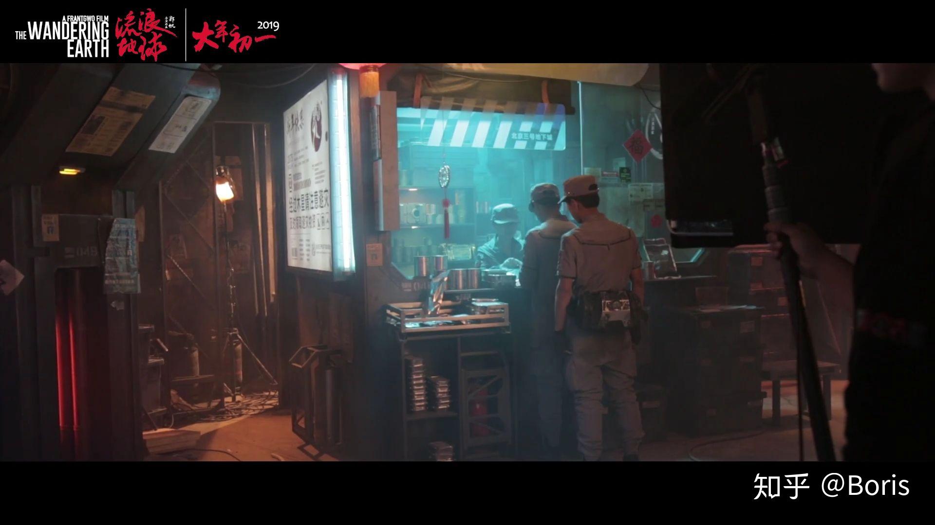 电影《流浪地球》发布「创想特辑」,地下城场景有何亮点? - 知乎