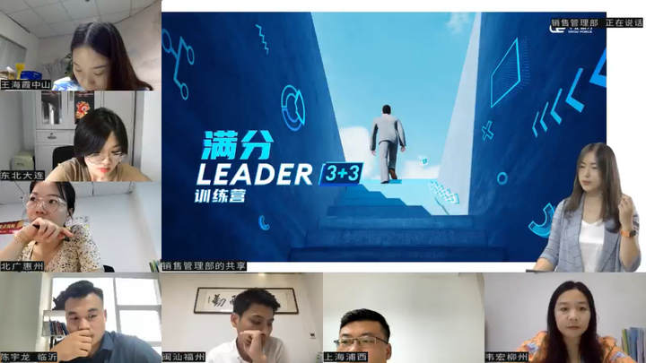 应届生请注意!找工作要看leader日常在干嘛? - 知乎