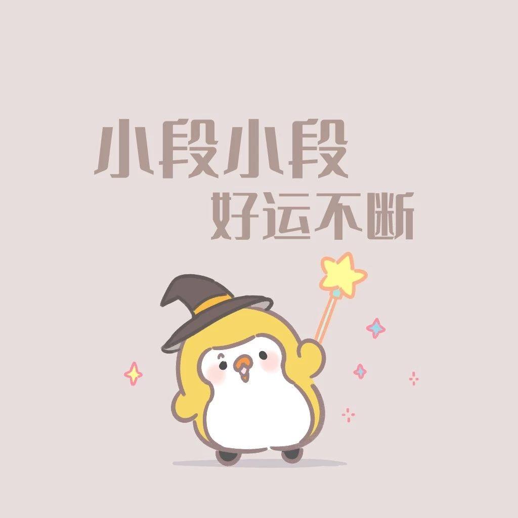 有没有好看的关于姓氏的头像图片