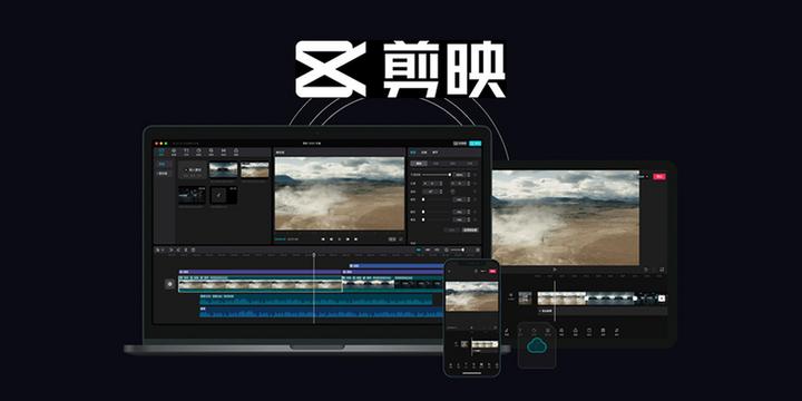 剪映VIP全解析:开通必要性、取消续费与多设备使用指南 - 知乎