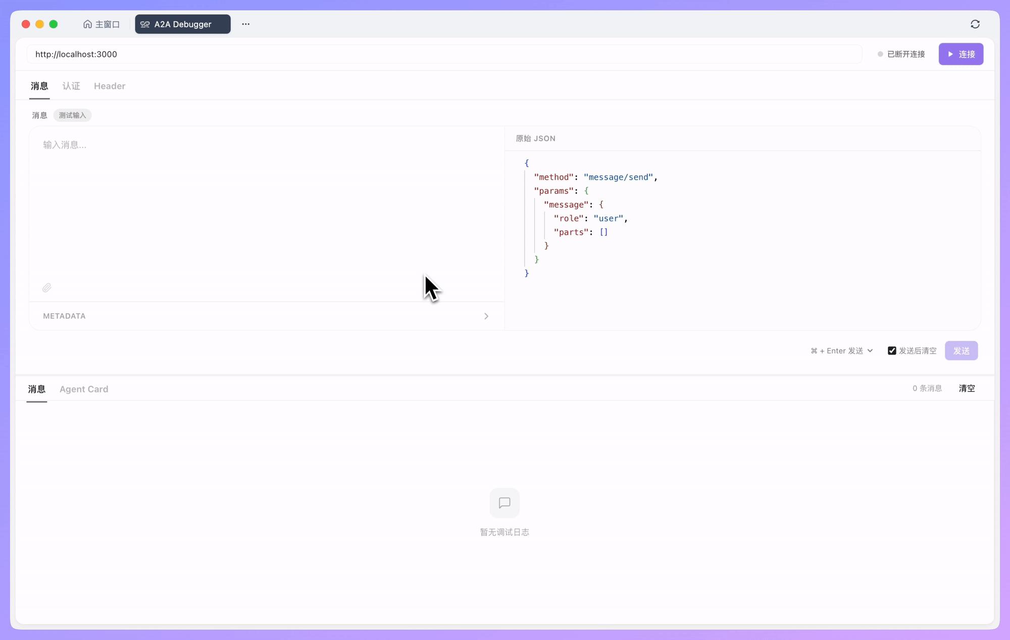 Apifox 近期更新｜AI Agent Debugger、A2A Debugger、Postman API 导入、Ask AI 侧边栏对话 - 知乎