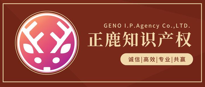最新修改《中华人民共和国专利法实施细则》,看看有哪些重点? - 知乎